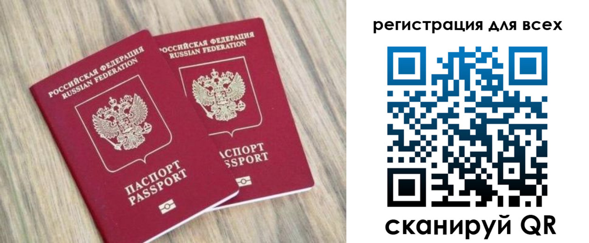прописка иностранных граждан в Шахунье