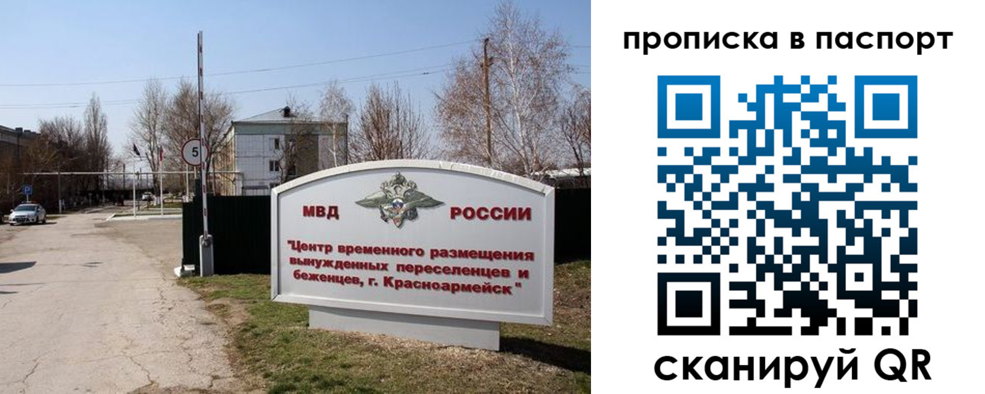 регистрация в Шахунье
